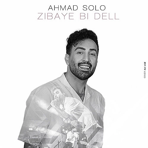 Cover artwork for Zibaye Bi Dell by Ahmad Solo
